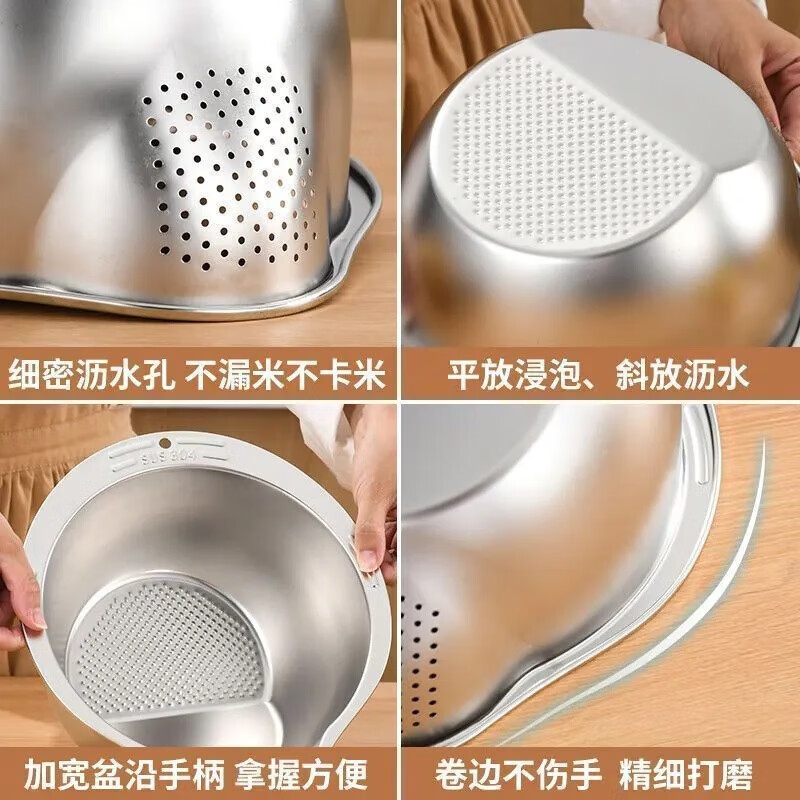 Drain basket stainless steel drain basin 304 food grade rice washing sieve rice washing basin kitchen rice washing artifact filter basket rice washing dish basin pure 304 steel