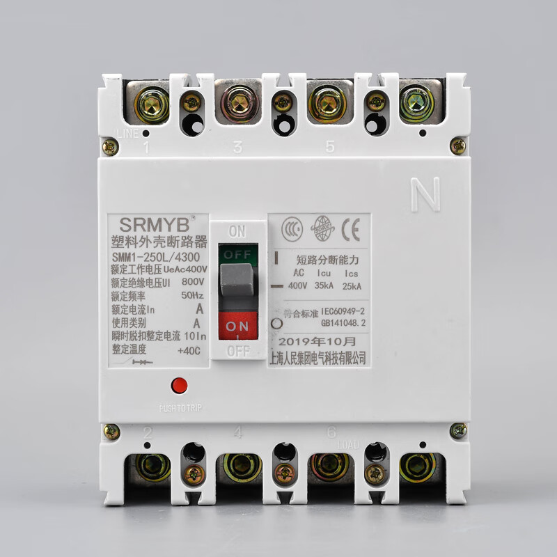 Shanghai People's CM1 plastic case circuit breaker air switch three-phase 100A 160A 250A 630A 630A 4p