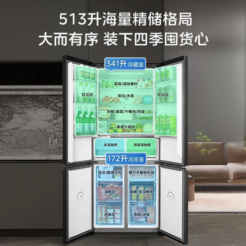 Midea M60 Series 539 Cross Four Door Automatic Ice Making Dual System Ultra-Thin Fully Embedded Refrigerator Dual System Can Make Ice Quickly-Lo45jgk