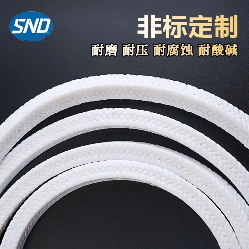 PTFE packing oil-free oil-containing PTFE packing wear-resistant acid and alkali resistance high temperature oil-containing white PTFE packing new material PTFE packing 10*10*1 meters (with oil) new material