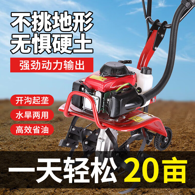 Shennong micro tiller, small agricultural gasoline rotary tiller, Zongshen power tiller, weeding and ditching tillage machine, tiller, four-stroke loosening wheel + hoeing wheel