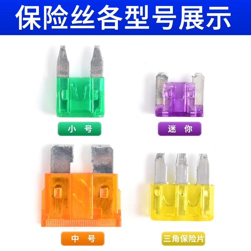 Boxed car fuse fuse insert car mini small medium size 2/3/5/10/15/20A-40A medium size bagged 10A (10 pieces)