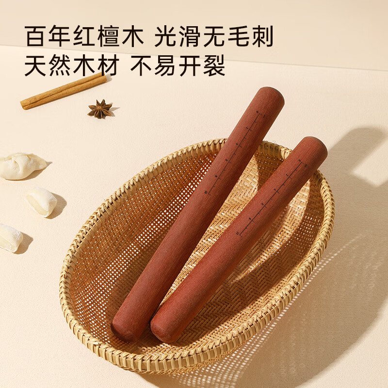 Tang Zong Chopsticks Red Sandalwood Round Head Rolling Pin 50cm (With Scale) Natural Log Solid Wood Household Rolling Pin C2161