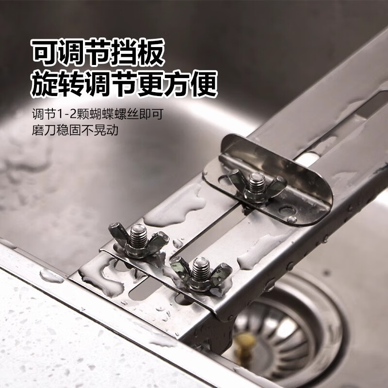 Wenzhi whetstone fixed bracket stainless steel sink bracket telescopic and adjustable sharpening artifact kitchen knife whetstone household reinforced stainless steel whetstone fixed bracket