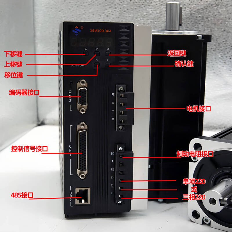 Yue Changsheng servo motor set electric motor 220v80130 AC era superior 2000w driver XBM 110/1.2KW/2000 rpm 6 Nm horizontal movement (without brake) 5V applicable control