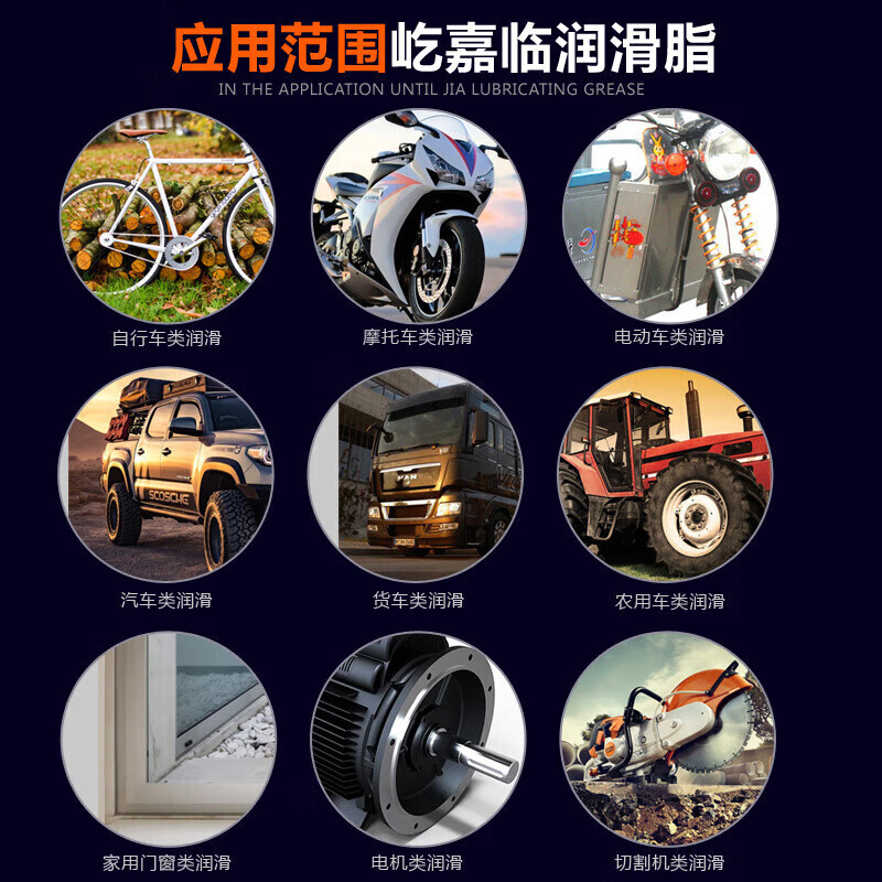 Household mechanical lubricant car solid butter grease mechanical door lock lubricant car door car special grease small bottle 300g multi-functional grease comes with brush scraper