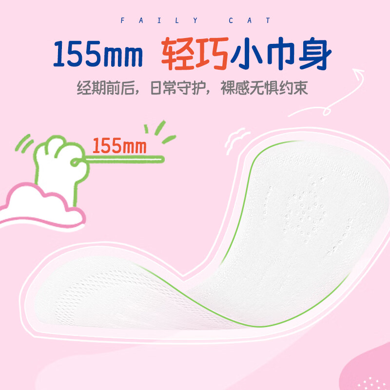 Eunji sanitary napkin pads 155mm 25 pieces without wings, breathable, comfortable and soft sanitary napkin, imported from Korea, feathery and light, 155mm 30 pieces