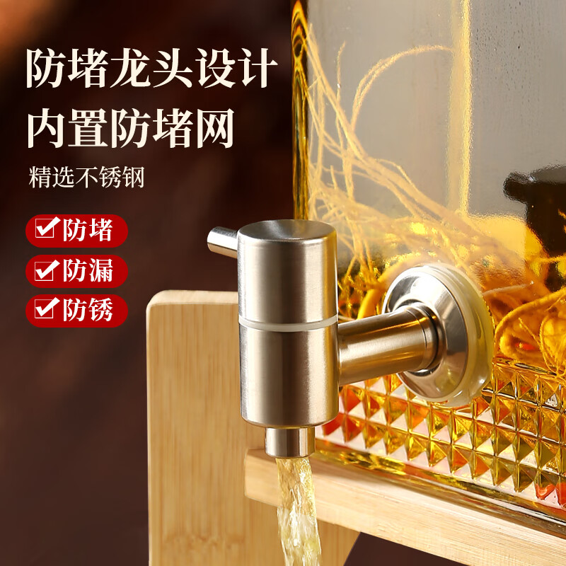 Mulang (mulang) wine glass bottle with faucet, special wine jar, large capacity wine jar to store wine, high-end wine jar, wine bottle container, 12 catties + stainless steel faucet (no base)