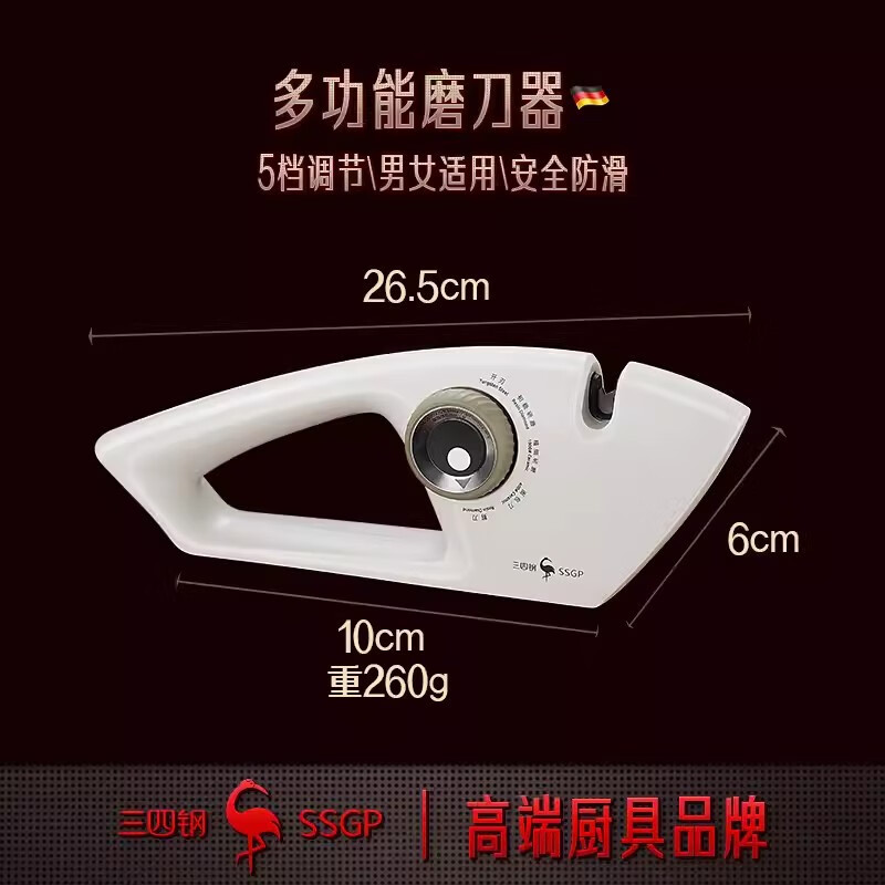 Supor knives are suitable for three or four steel knife sharpeners, ceramic emery scissor sharpeners, home kitchen multi-functions, shark knife sharpeners, gun ash