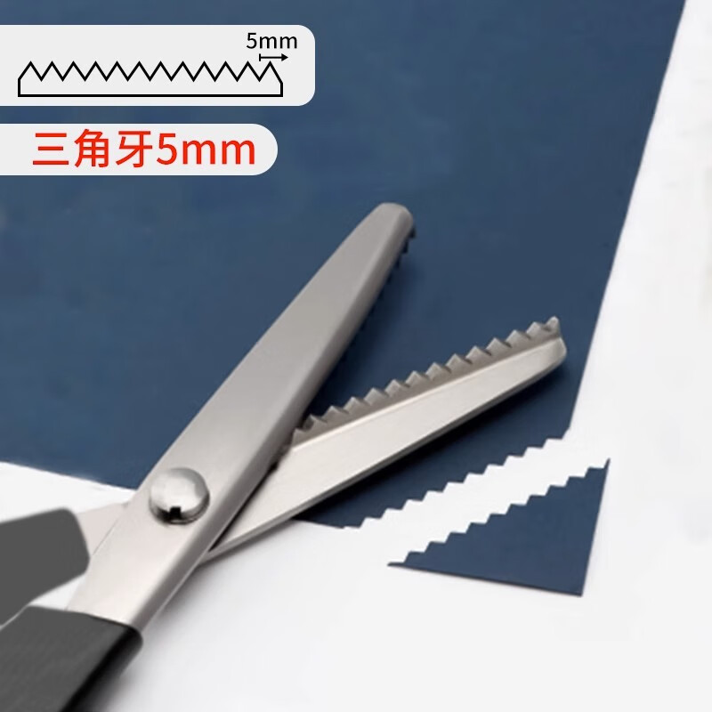 Junwen lace scissors, overlock embossed dog tooth sawtooth tailor scissors for triangular wavy fabrics
