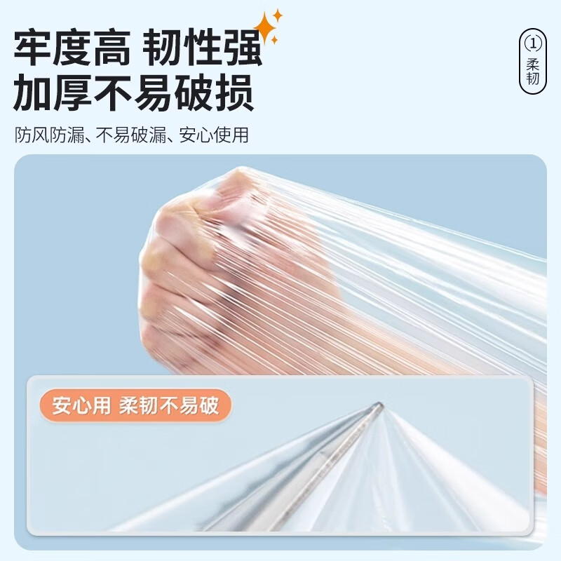 Jujiang 10 bathtub covers, travel shop bath bags, ultra-thick plastic film for bathing and bathing buckets, thickened plus 100 individual packs + delivery