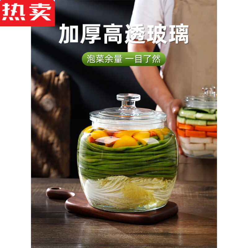 Tuojin German imported quality pickle jar glass pickle jar household thickened Sichuan pickle jar pickle jar sealed pickled pumpkin style 4 pounds