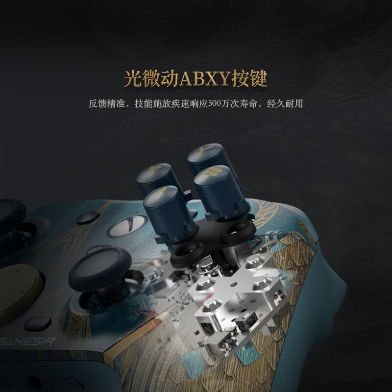 GAMESIR G7 Pro Wireless Xbox Game Controller Late Ming Dynasty Yuanxu Zhiyu Co-branded Microsoft Authorized Elite Somatosensory Bluetooth PC Computer Steam Android Silk Song