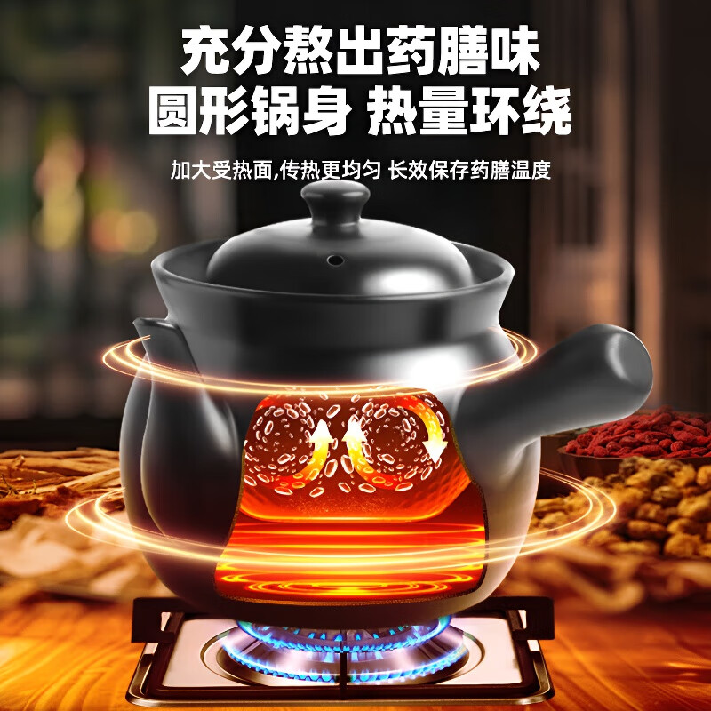 Jingyan decoction casserole household medicine pot old-fashioned special pot for boiling Chinese medicine ceramic decoction pot open fire gas stove decoction pot old Chinese medicine pot suitable for 600g of medicinal materials 4.6L upgraded thickening丨Damage replacement丨dry burning will not crack