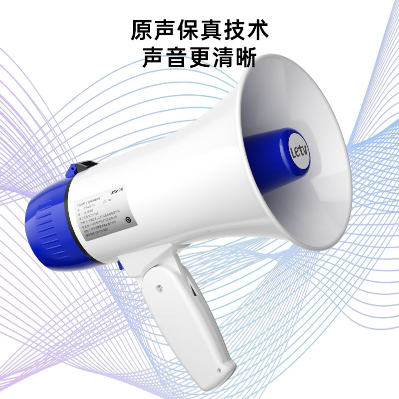 LeTV D100 recording loudspeaker outdoor handheld promotional rechargeable megaphone loudspeaker portable loudspeaker high-pitched stall collection small microphone