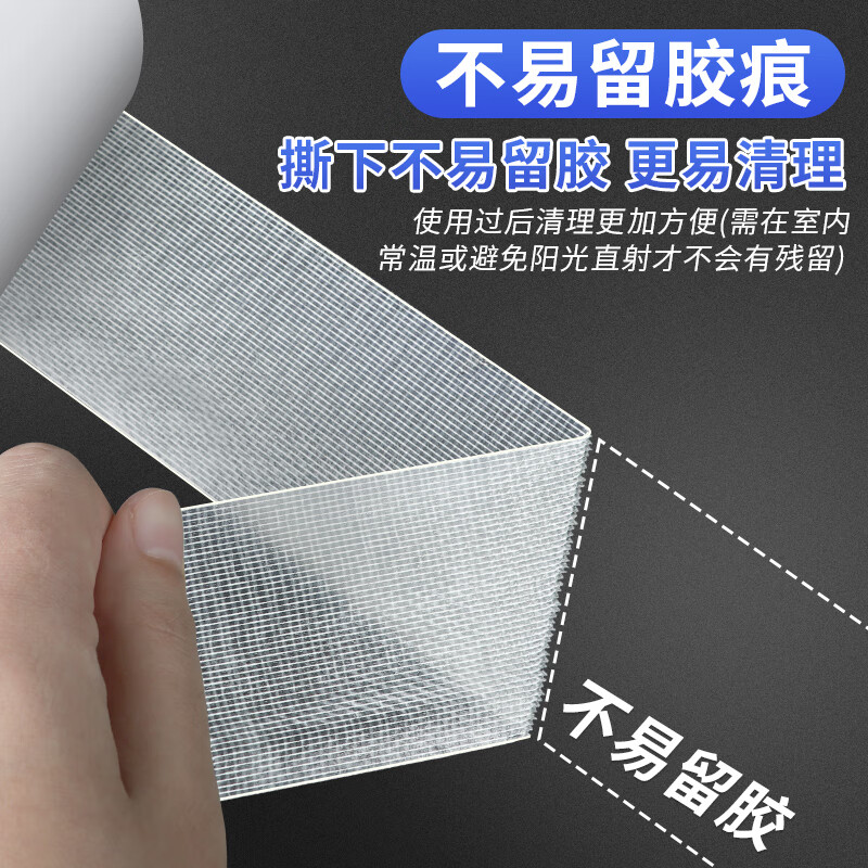 Miloqi strong Spring Festival couplets double-sided tape seamless cloth base high viscosity strong fixation 2026 New Year stickers couplets special white 2 cm * 20 meters