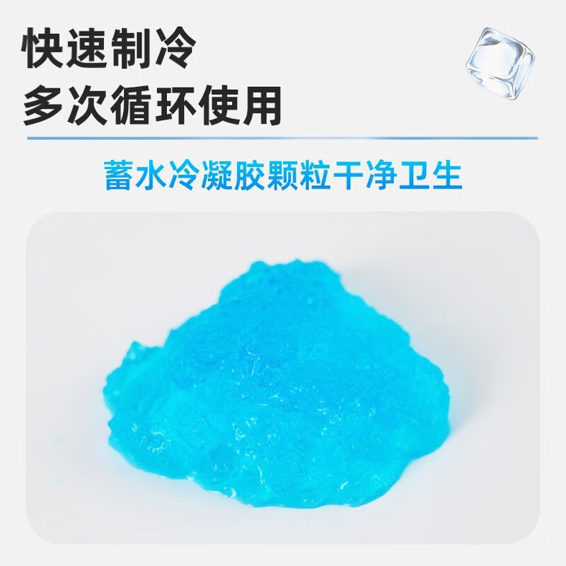 Dada Bear Blue Ice Biological Ice Bag No need to add water to refrigerate fruit, fresh food, fresh cold compress, express camping outdoor wholesale 100ML 50 bags