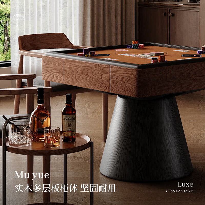Zhige egg-beating table solid wood fully automatic professional egg-beating table high-end medieval style electric card table multi-functional square table Muyue | egg-beating table