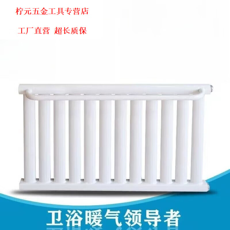 Aibido customized radiator household bathroom small basket bathroom steel central heating wall-mounted steel 9 steel 7+1 length 45cm*0mm center distance 40cm