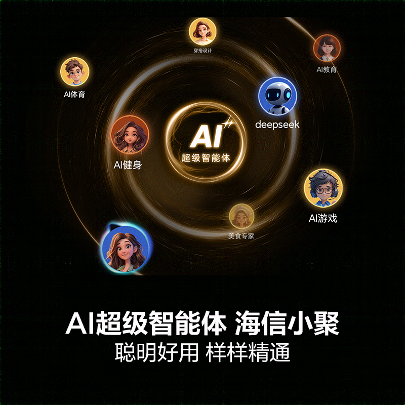 Hisense TV D30QD 55-inch 144Hz high brush U+ super picture quality DTS surround sound AI super smart experience first-class energy efficiency