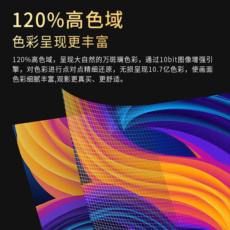 Bincai Ace Top 10 TVs New Borderless 8K LCD TV Ultra HD Anti-Blue Light Intelligent Eye Protection Network Living Room Home Wireless Projection Voice TV 150-inch 26-year flagship version 8K ultra-clear smart screen TV 2026 flagship version 16+512+ free door-to-door installation + lifetime membership