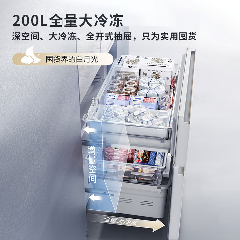 Panasonic white moonlight glass door 515L French multi-door refrigerator household large capacity automatic ice making ultra-thin zero-embedded -3 micro-frozen silver ion NR-G533GA3-W national subsidy