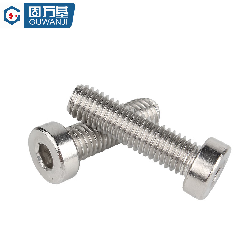 GUWANJI hexagon socket short cylindrical head screws 304 stainless steel thin head hexagon socket screws short head M5x16 50 pcs/pack
