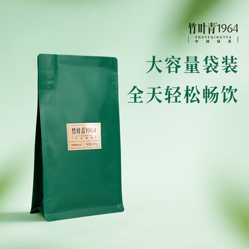 Bamboo Leaf Green 1964 Curly Green Tea Emeishan Grade One 100g Bag Stocking 2025 New Tea for Your Own Drink 16002