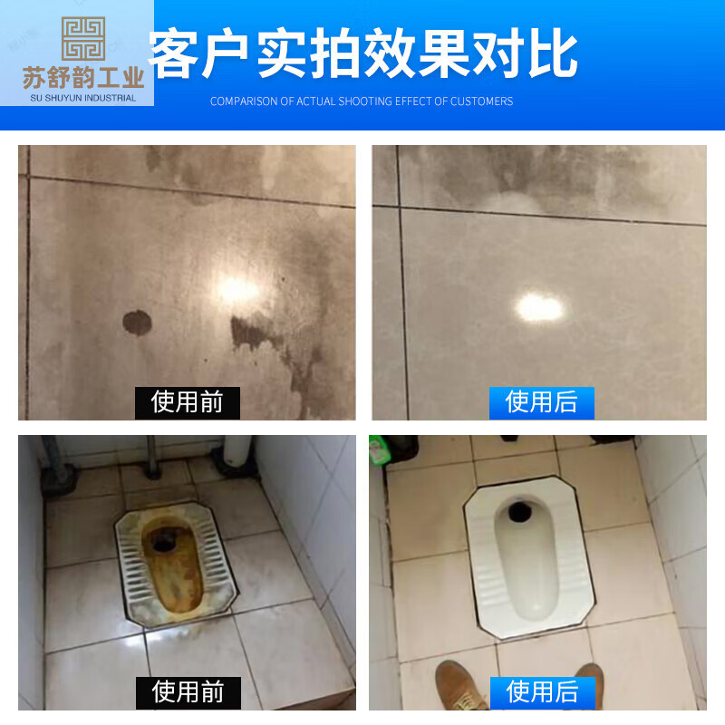 Oxalic acid cleaner toilet urine scale tile powerful cleaning agent high concentration solution industrial cement alkali removal wall 10 pounds of oxalic acid + watering can + gloves