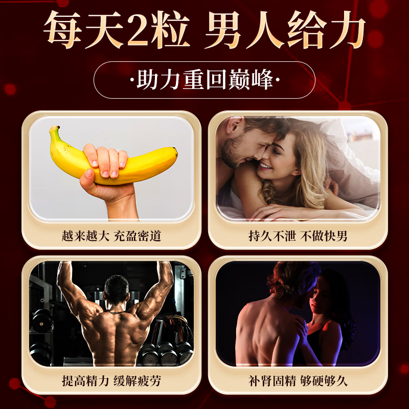 Aozeba Australia imports male aphrodisiac and kidney high concentration maca arginine epimedium men's male enhancement tablets lysine 2 bottles to experience enhanced care