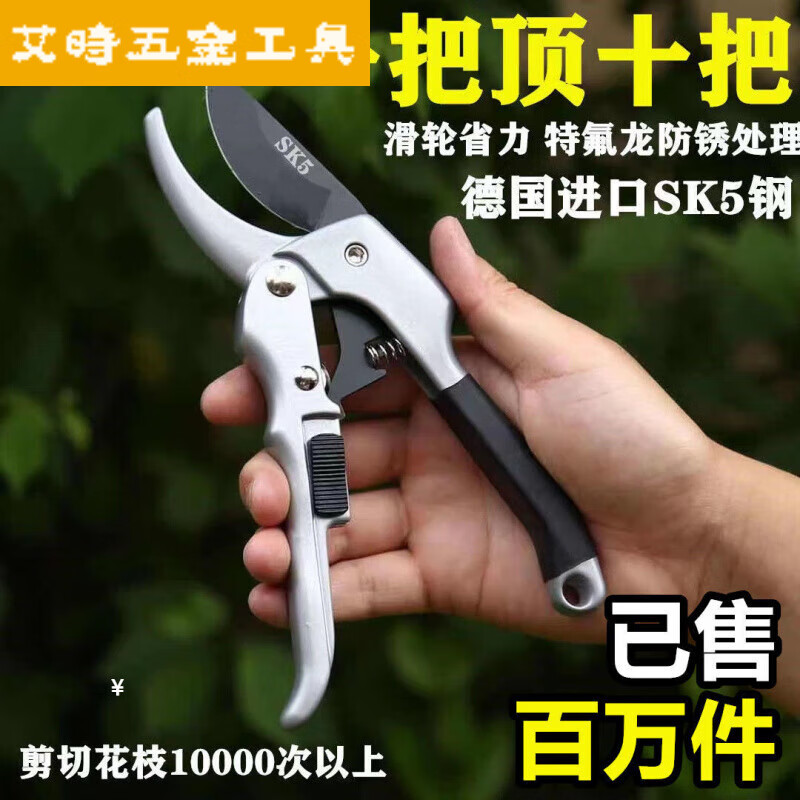 Vinoa labor-saving pulley pruning scissors gardening fruit tree grafting tool main picture