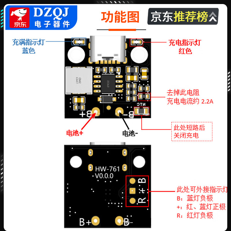 5V power supply 1S lithium-ion battery charging module Maximum 2.8A/3.6A battery with charging indicator 5v3.6A charging module with heat sink No specifications