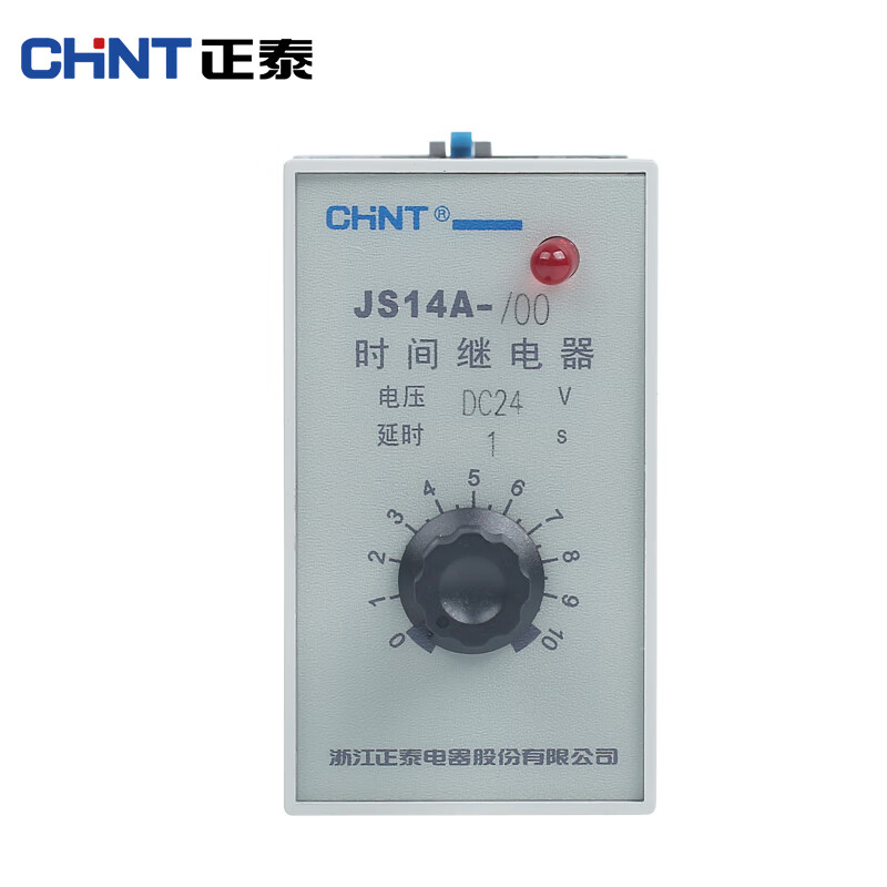 Chint transistor delayed power-on relay time relay JS14A power-on delay 36V 220V 380V JS14A-1S-AC220V