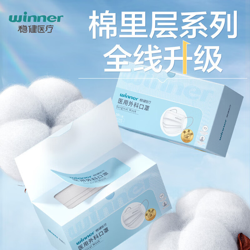 Robust disposable medical surgical masks 100 pieces blue + white cotton inner layer is skin-friendly, breathable, dust-proof and sun-proof