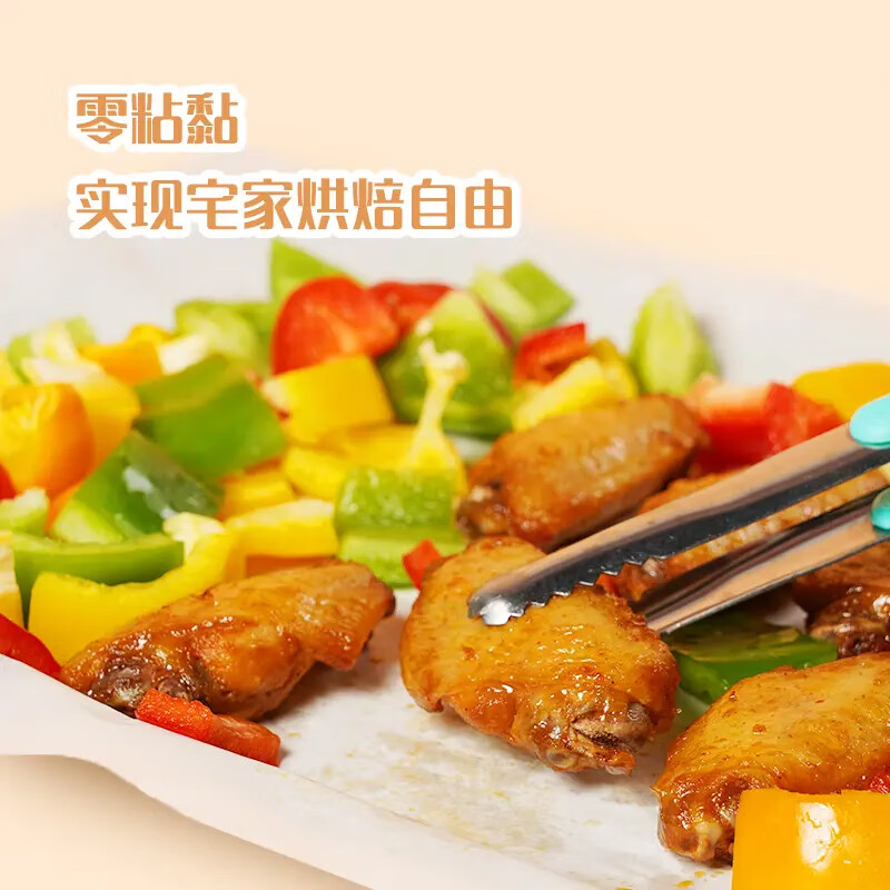 Miaojie cooking paper baking and grilling box oil-absorbing paper silicone oil paper baking microwave oven air fryer suitable for 30cm*5m