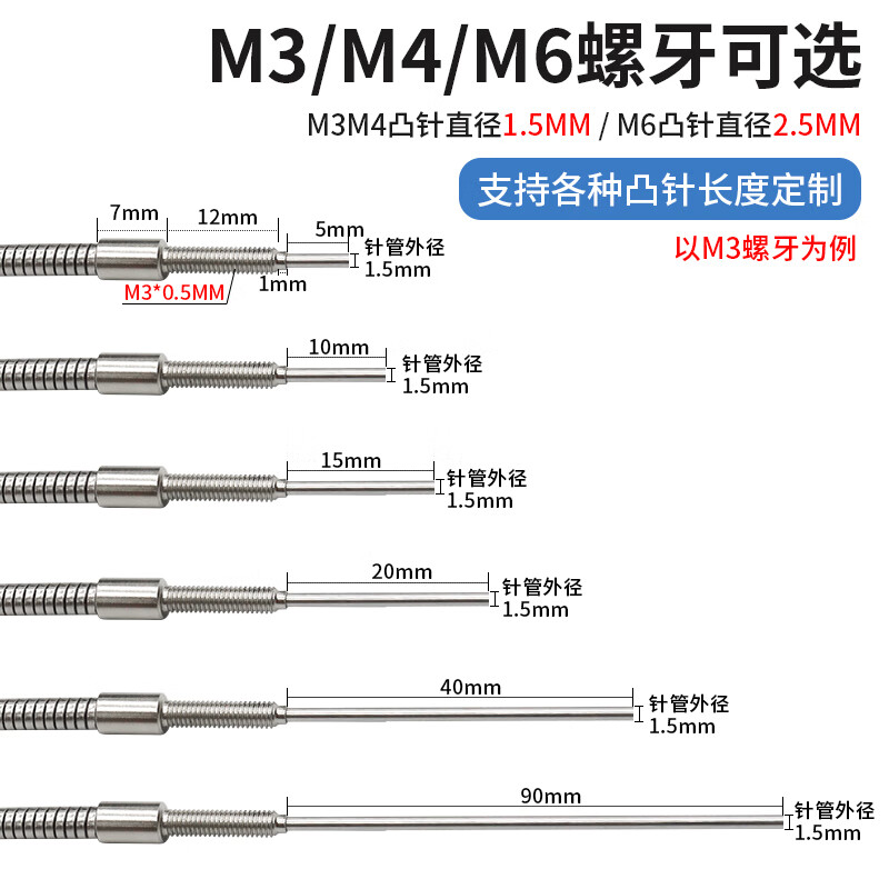 Yue Changsheng m3m4m6 metal sheathed optical fiber sensor amplifier through-beam diffuse reflection 5-90MM extended needle probe customization SDF-6X10H/5MM