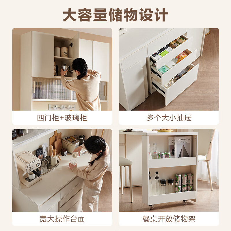 Quanyou Home Cream Style Multifunctional Sideboard Integrated Wall Dining Room Dining Table and Chair Combination Storage Tea Cabinet