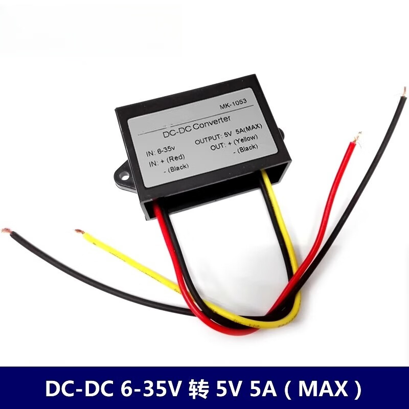 Gangwo (24/12V to 5V5A) car power converter DCDC step-down module waterproof
