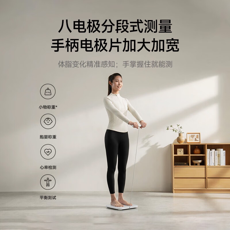 Xiaomi Mijia (MIJIA) Smart Eight-Electrode Body Fat Scale S800 Weight Management Home Weight Scale Electronic Scale Dual-frequency Accurate Detection Weight Loss Scale Eight-Electrode Body Fat Scale Official Standard