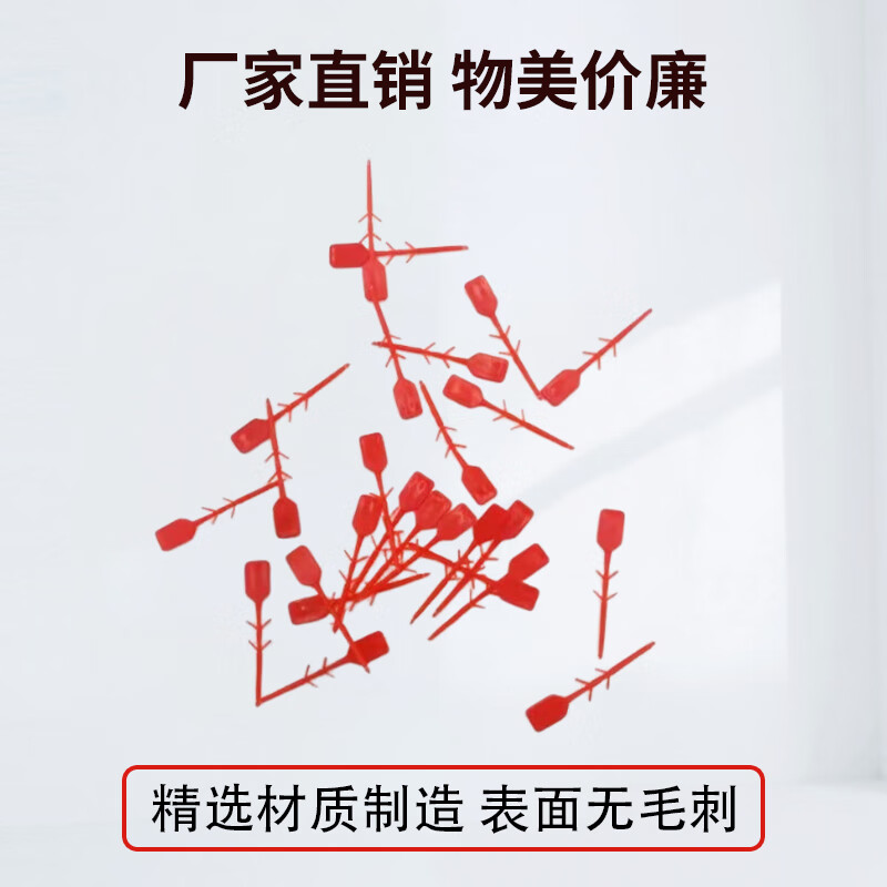 Fire extinguisher plastic seal, plastic latch, safety pin seal, lead seal, water-based/dry powder fire extinguisher accessories, machine head valve supporting fire-fighting equipment, 2000 pack, green plastic seal (2000 pieces)