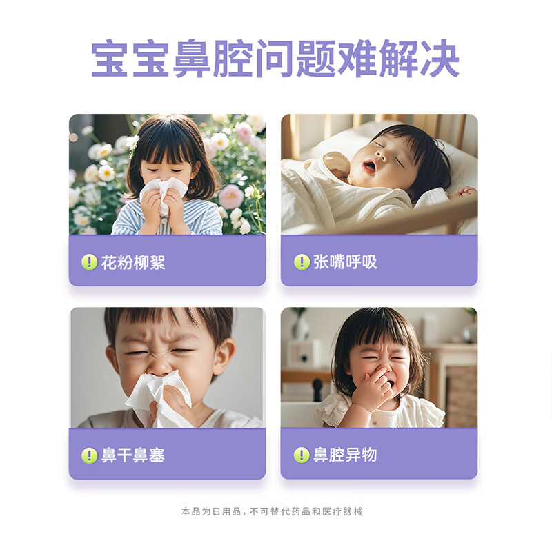 Xinyi SINE probiotic nasal soothing oil warms and soothes the nose Xanthium seed oil cool and mild formula cotton swabs 30 pieces * 2 boxes