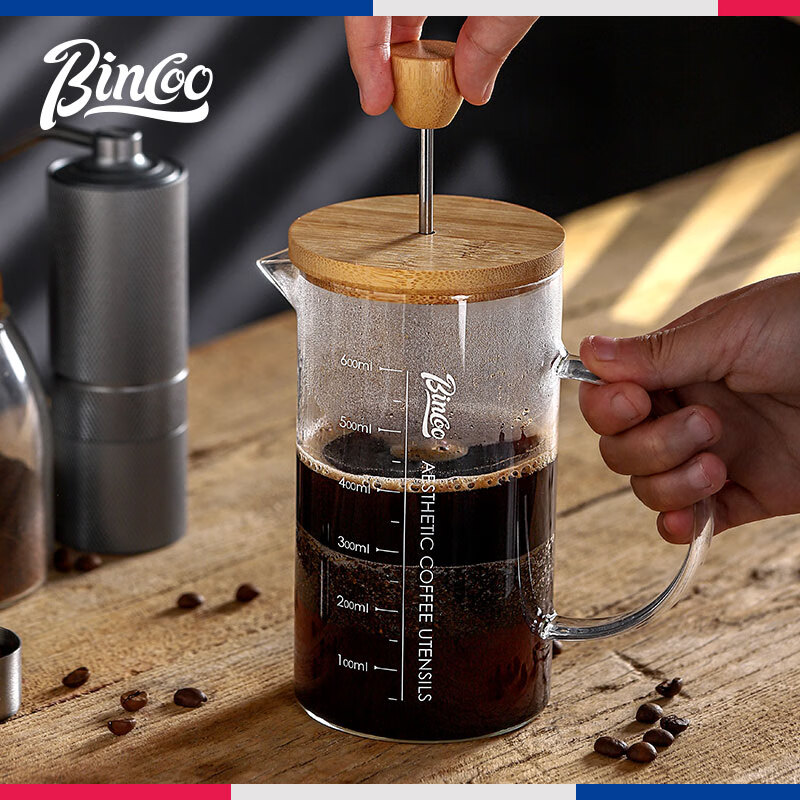 Bincoo coffee hand brewing pot household coffee filter set glass milk foaming coffee French press pot
