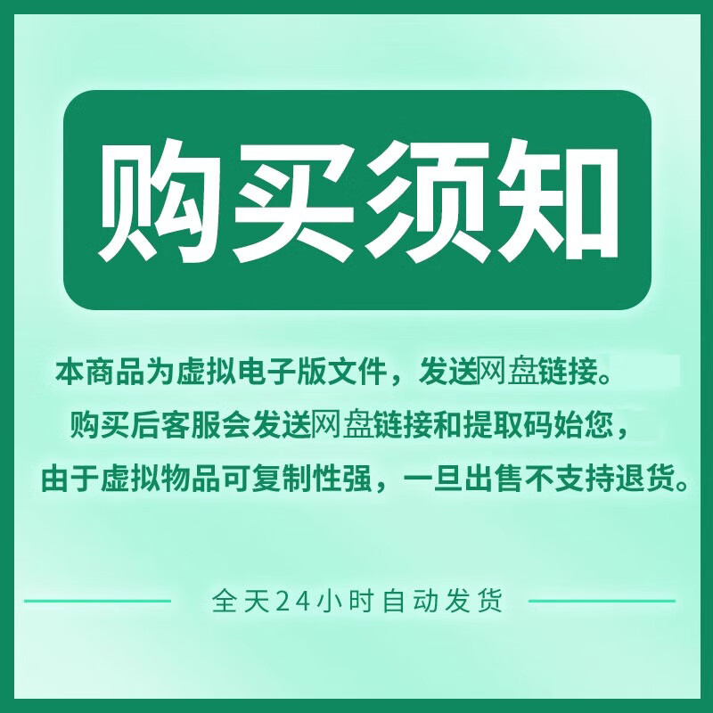 Garden landscape design CAD plant blocks characters plane elevation paving mosaic grass trees construction library material electronic version network disk delivery