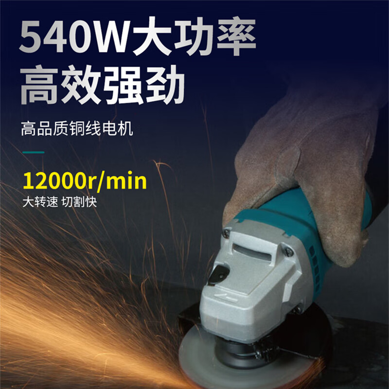 Makita (MAKITA) M0900B angle grinder grinder angle grinder polishing machine cutting machine hand grinding wheel front switch