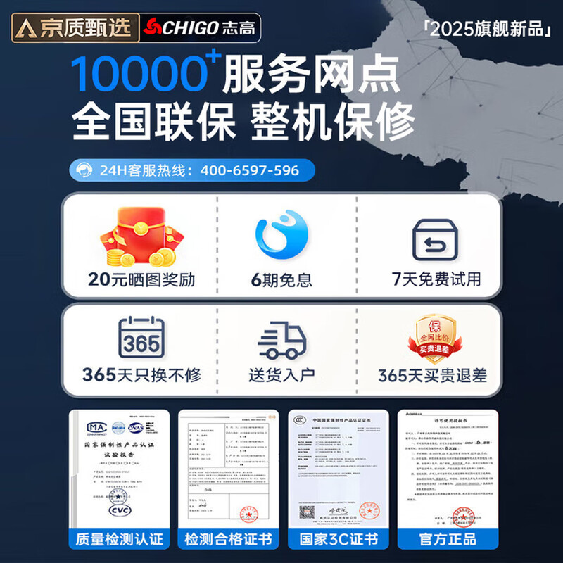 Chigo 3 seconds rapid cooling, Beijing quality selection mobile air conditioner single cooling and heating machine, removable, no installation required, no outdoor unit, portable vertical household living room kitchen refrigeration small air conditioner 1.5 HP, cooling and heating丨heating and cooling dual-use, imported Kaibang motor丨7 ice wind丨drop to the whole house丨delivered to the home without installation