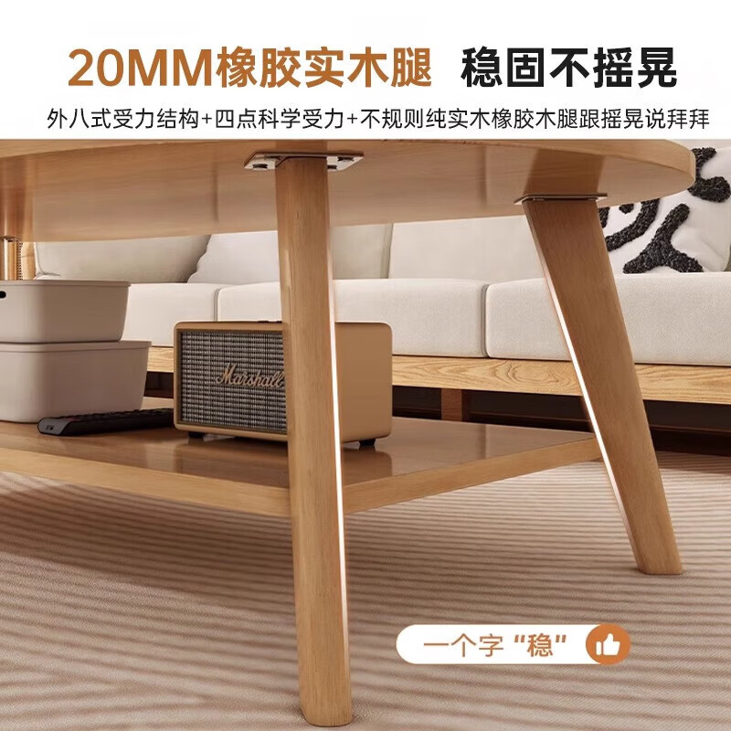 Solid wood core coffee table for living room, small apartment, simple modern rental house, 2025 new style log style coffee table, two sections, 100CM Lantau Island cedar wood color
