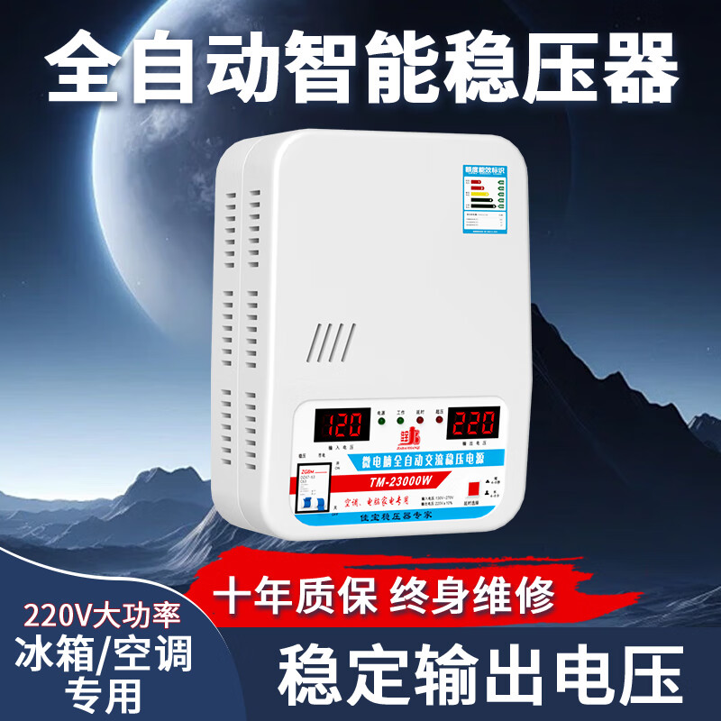 Ruding voltage stabilizer 220v household high power 15000w air conditioner special voltage regulator fully automatic commercial voltage stabilizer look for the store 2025 new upgraded voltage stabilizer