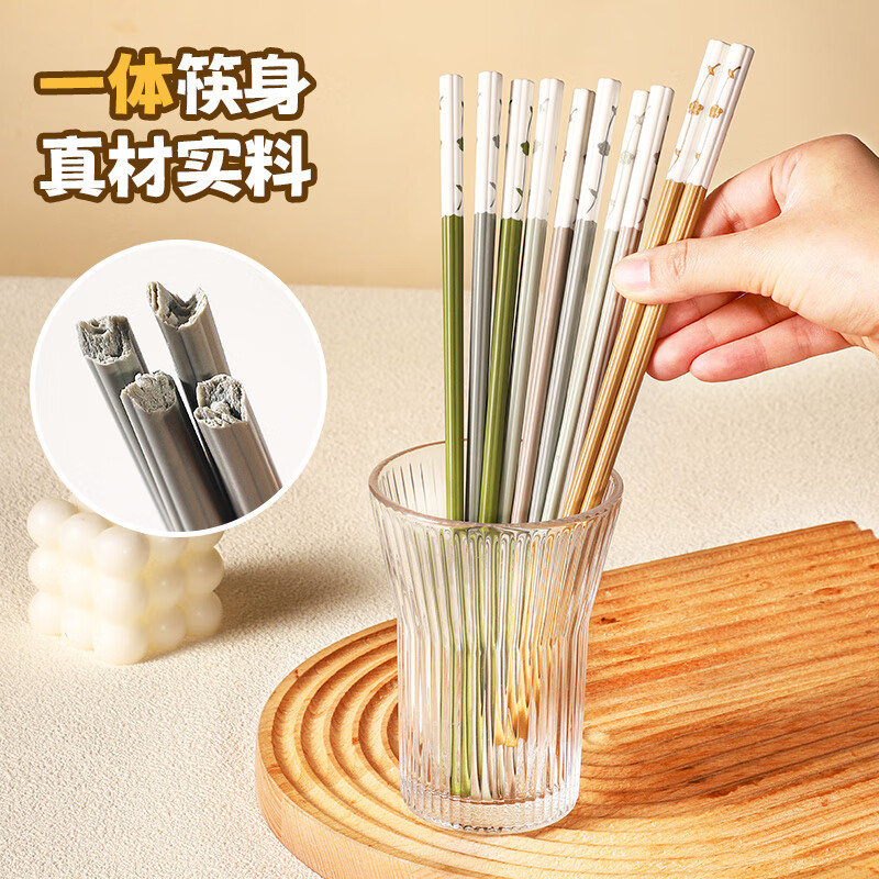 MAXCOOK alloy chopsticks food-grade chopsticks, one pair for one person, high-end anti-mold and anti-slip household MCK3525