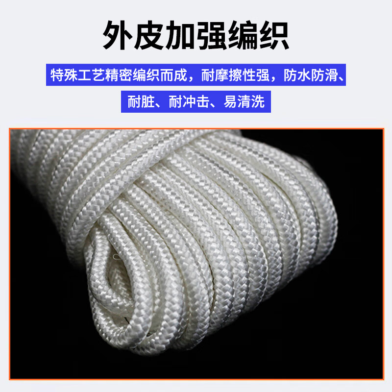 Deqi nylon rope packing rope packing belt outdoor safety binding rope salvage rope 4mm*100 meters