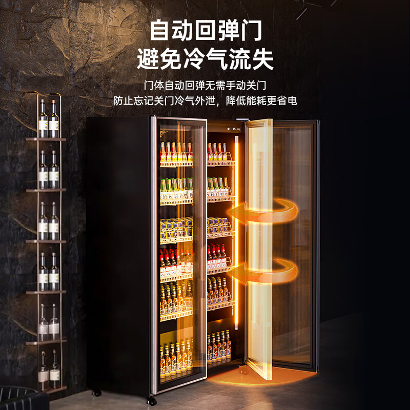 Royalstar air-cooled frost-free full-screen refrigerated display cabinet commercial double-door Internet celebrity bar ktv high-end beverage wine cabinet freezer glass door refrigerator double door 1260*600*2010 air-cooled + aluminum alloy door